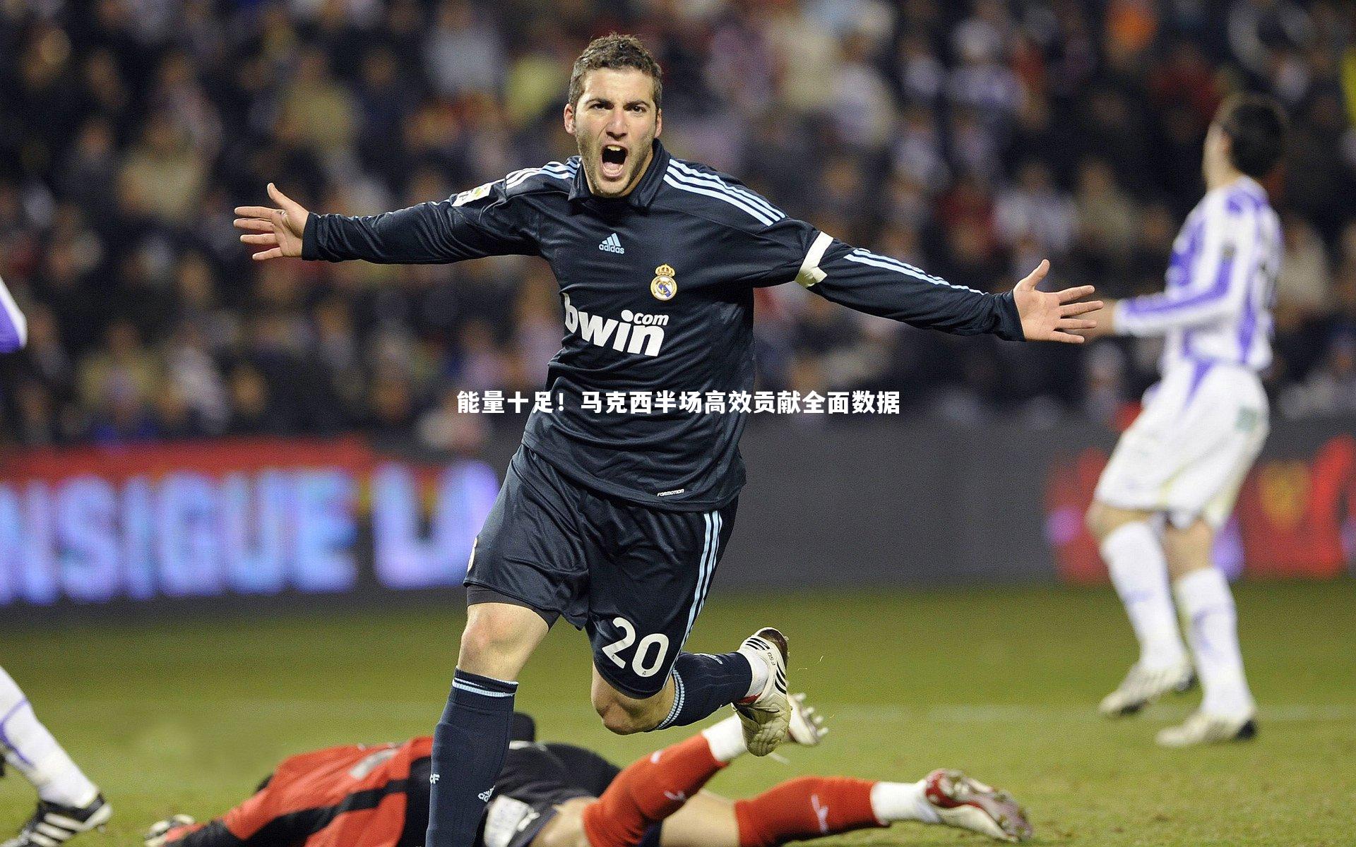 多多28_能量十足！马克西半场高效贡献全面数据
